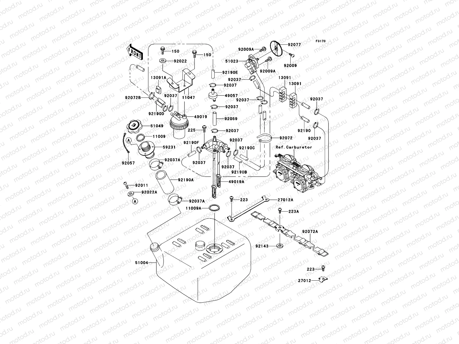 Fuel Tank