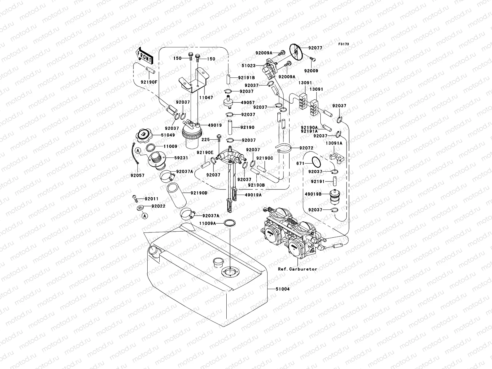 Fuel Tank