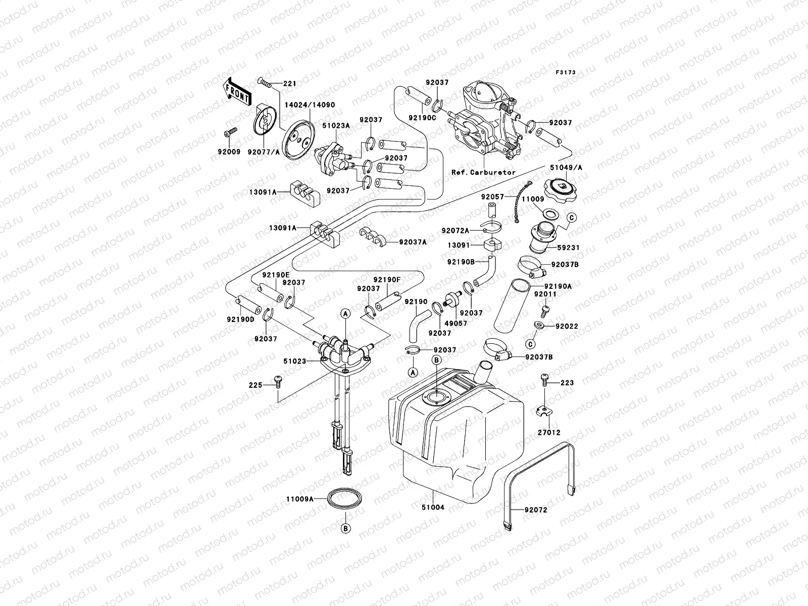 Fuel Tank