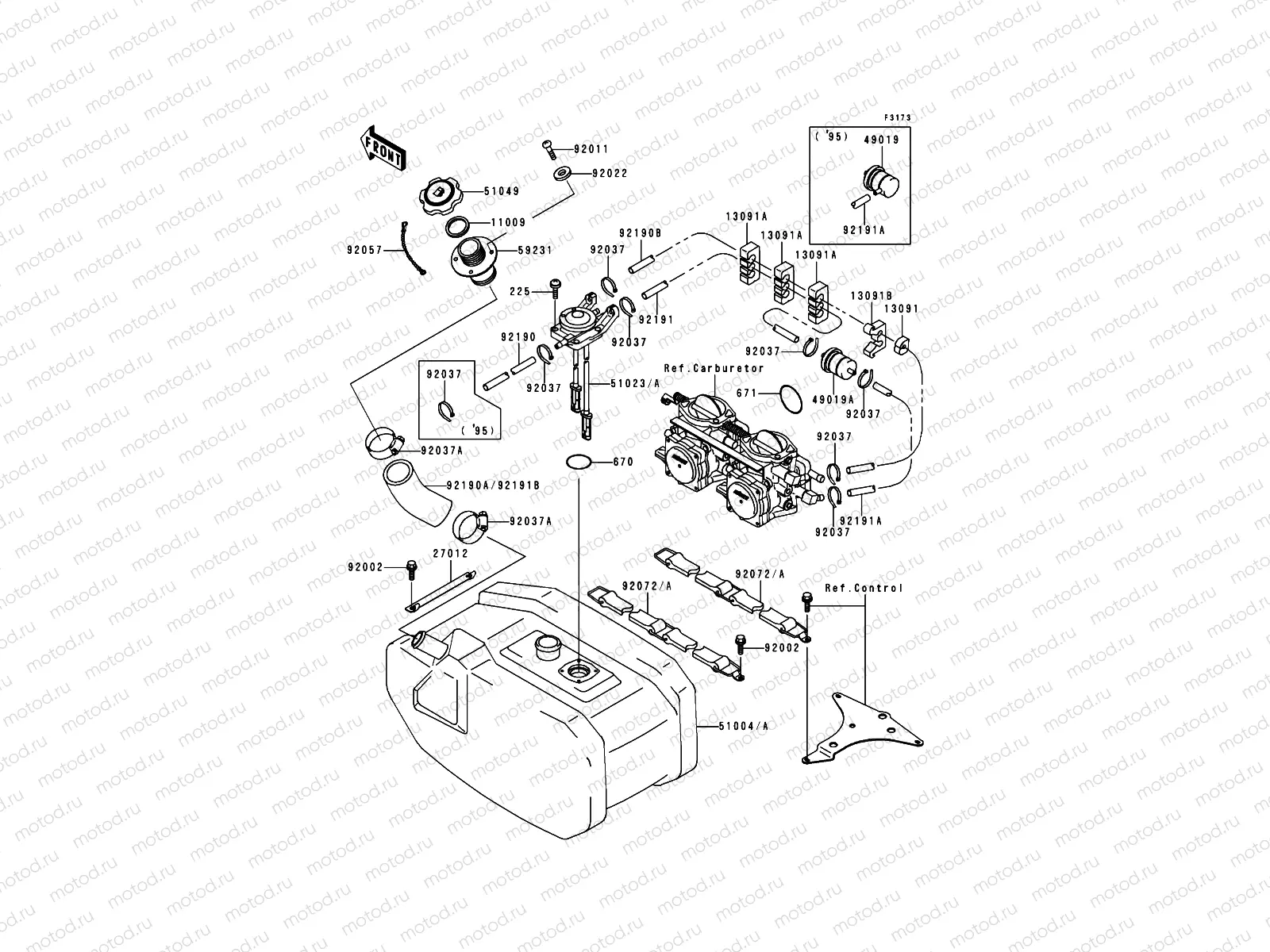 Fuel Tank