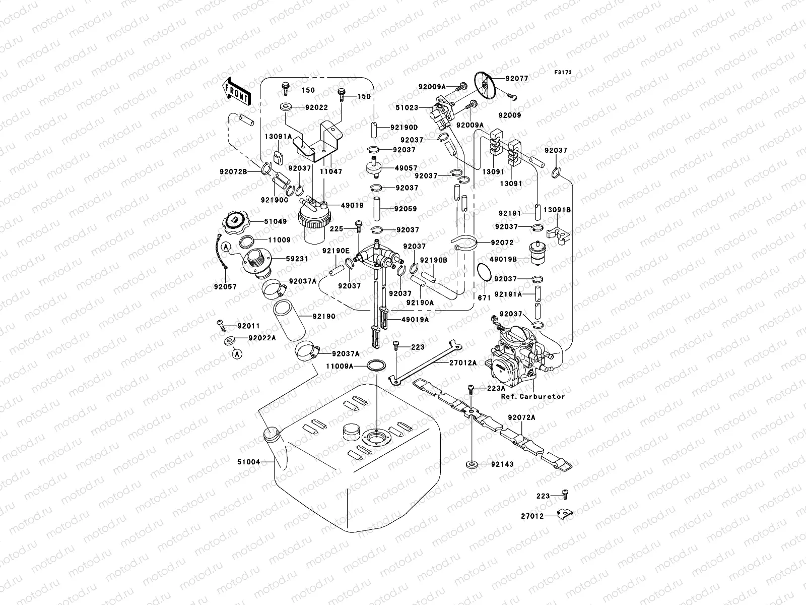 Fuel Tank