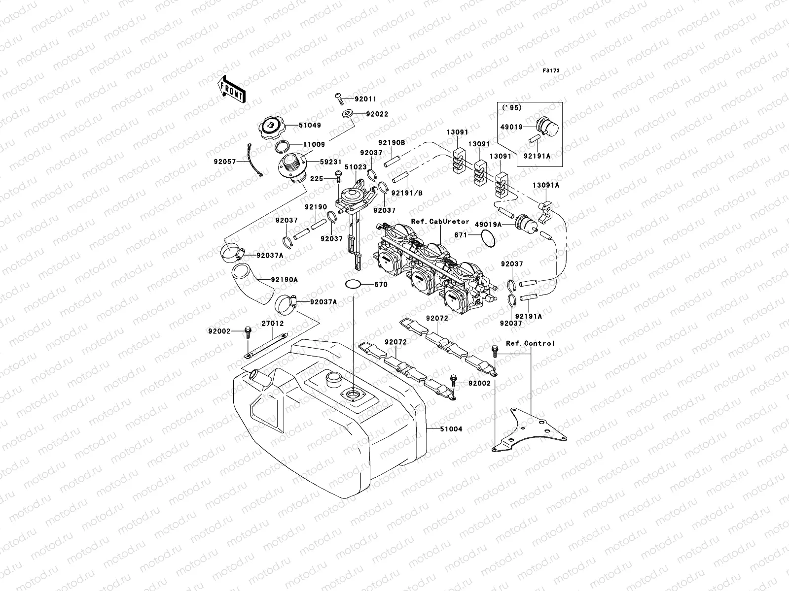 Fuel Tank