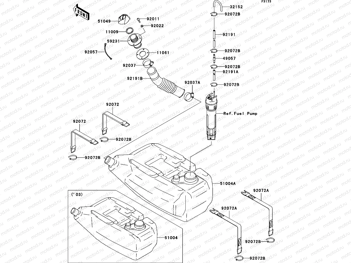 Fuel Tank
