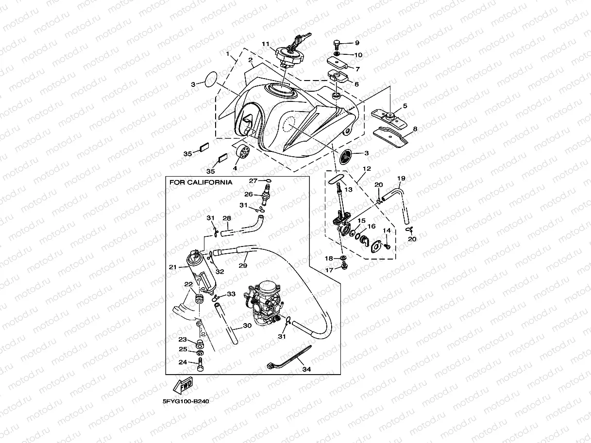 FUEL TANK