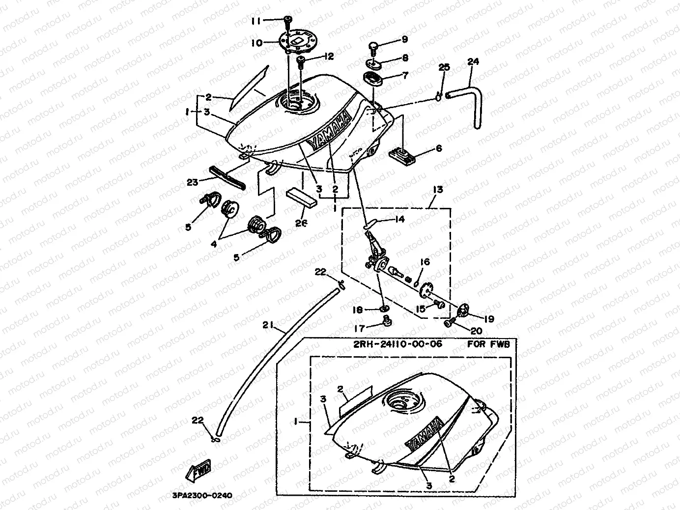 FUEL TANK