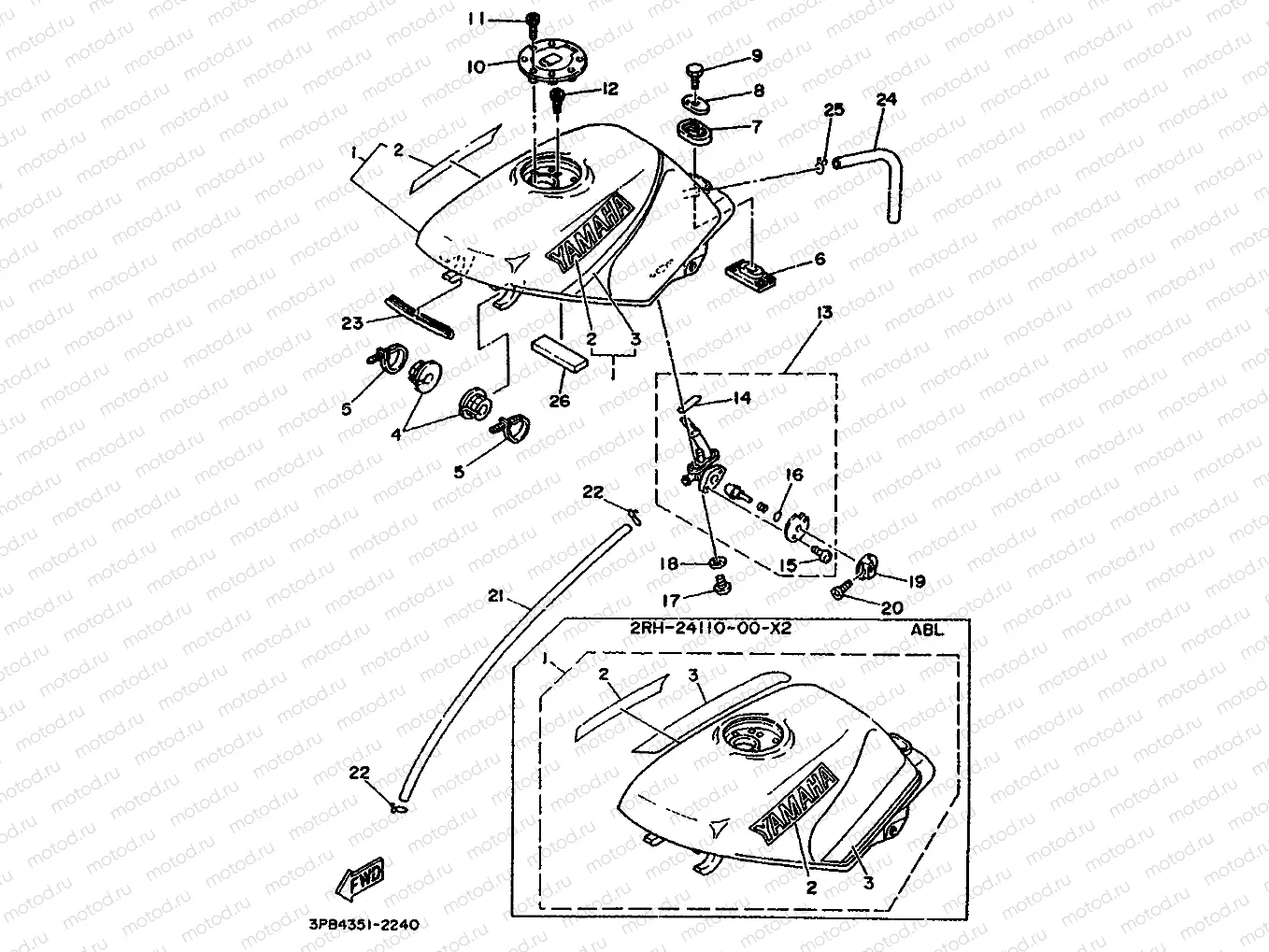 FUEL TANK