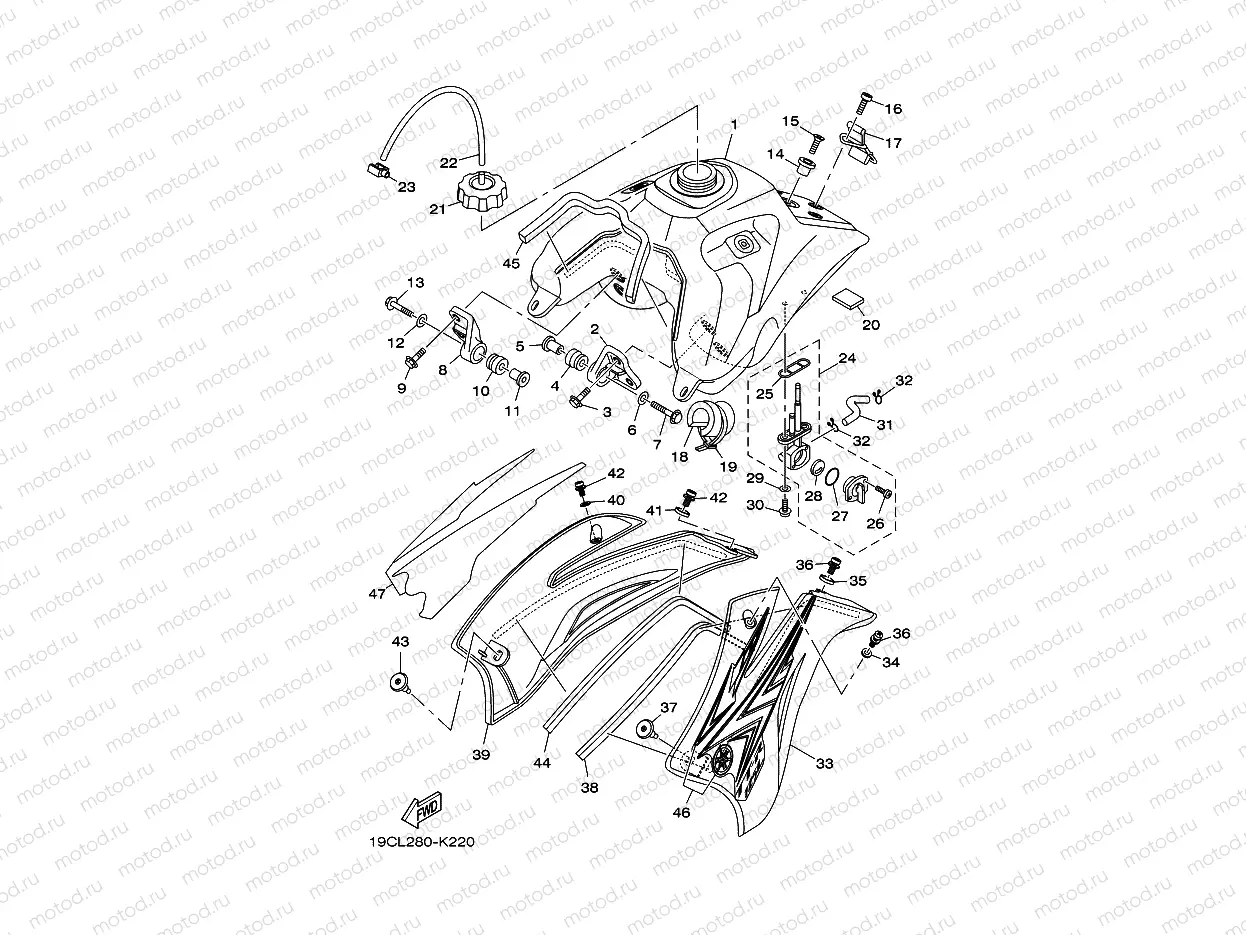FUEL TANK