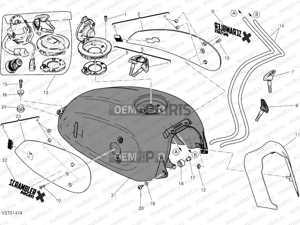 FUEL TANK