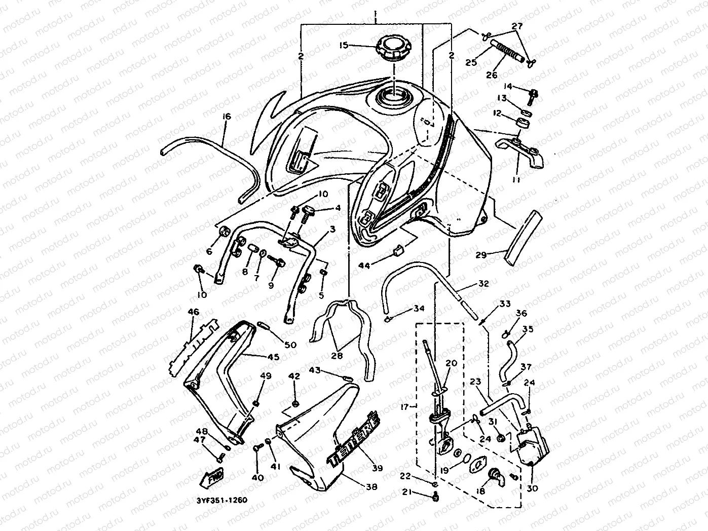 FUEL TANK
