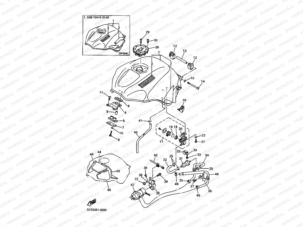 FUEL TANK