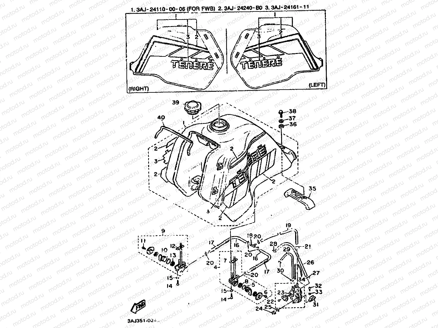 FUEL TANK