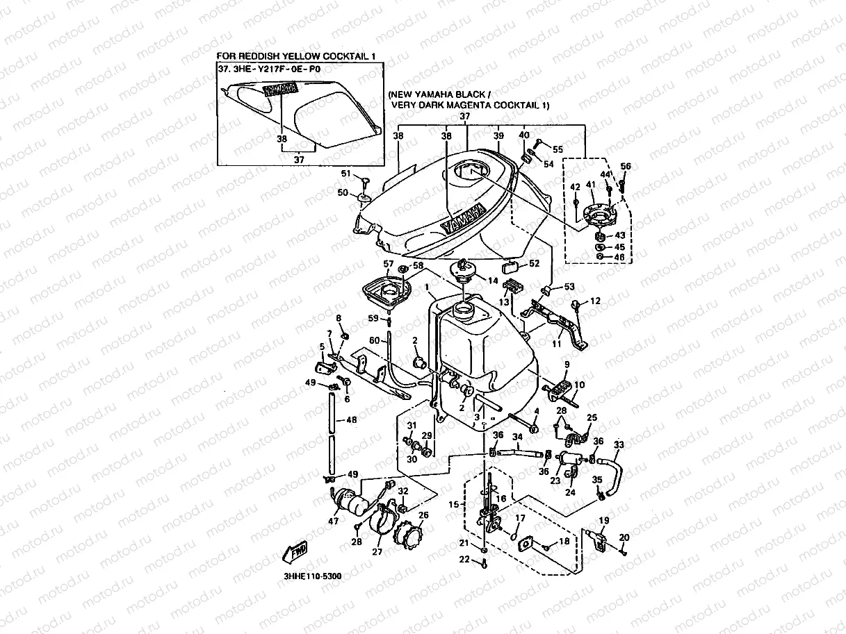FUEL TANK