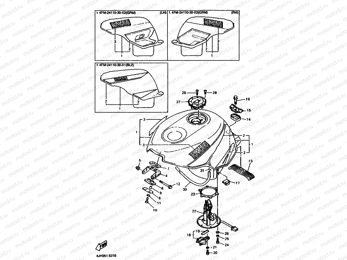 FUEL TANK