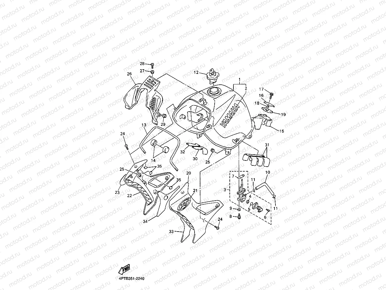 FUEL TANK