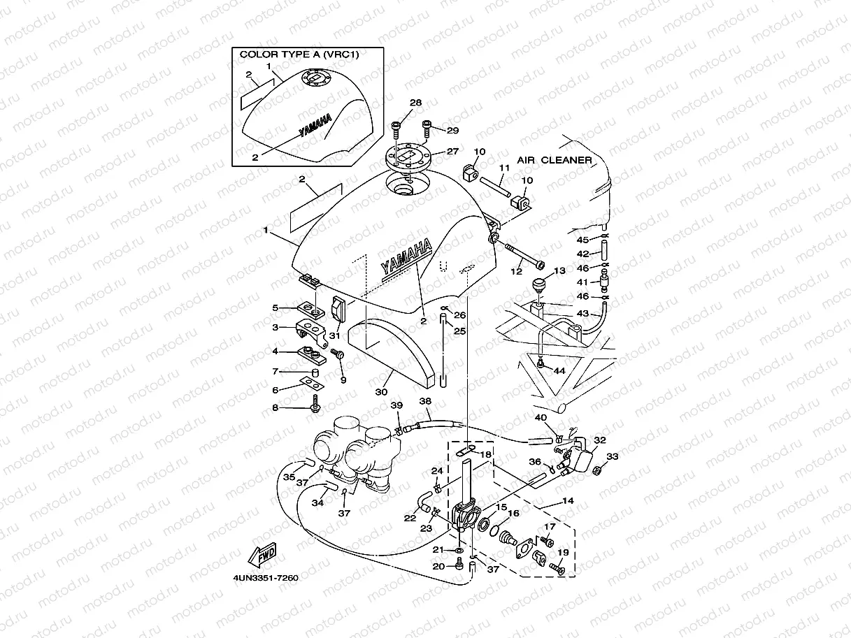 FUEL TANK