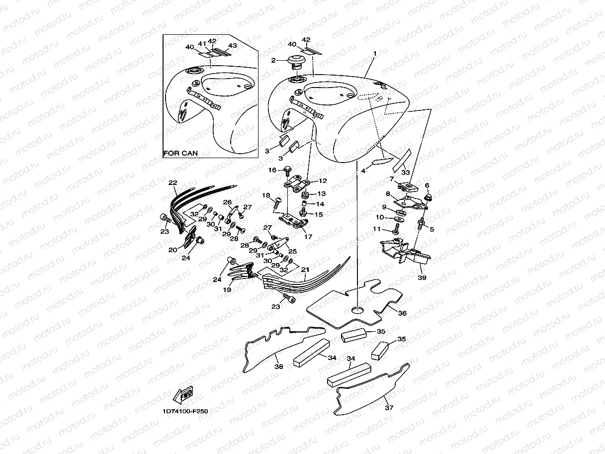 FUEL TANK