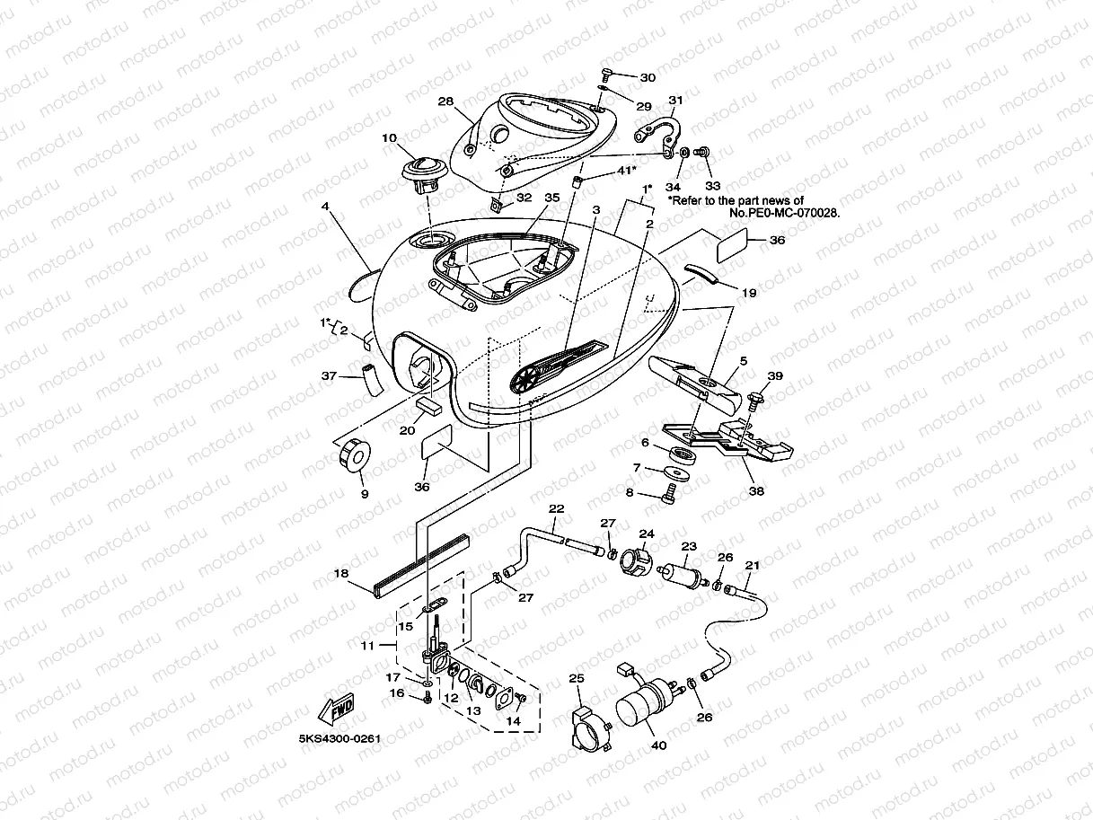 FUEL TANK