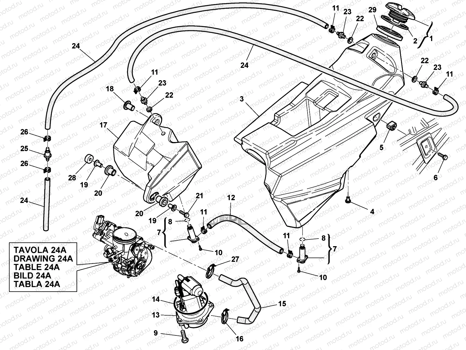 FUEL TANK