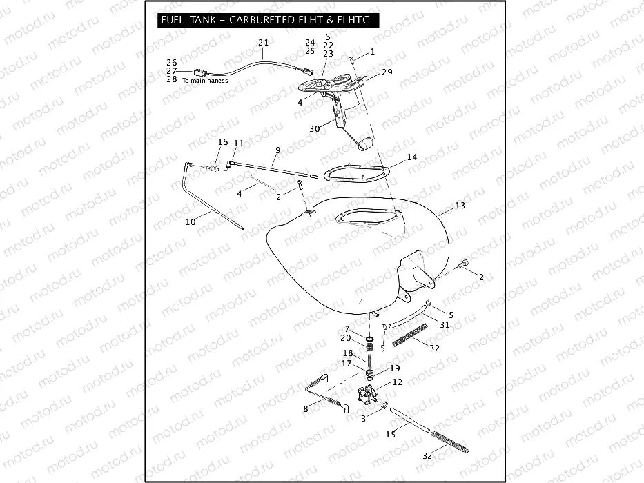FUEL TANK - CARBURETED FLHT & FLHTC