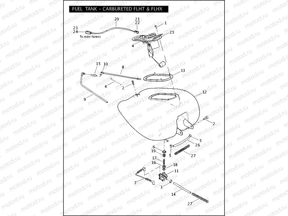 FUEL TANK - CARBURETED FLHT & FLHX
