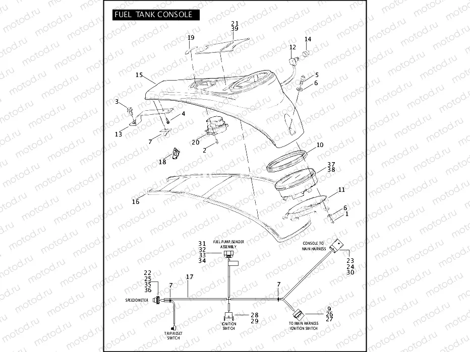 FUEL TANK CONSOLE