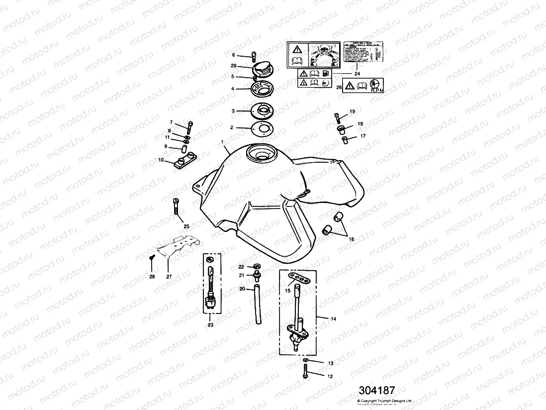 Fuel Tank & Fittings