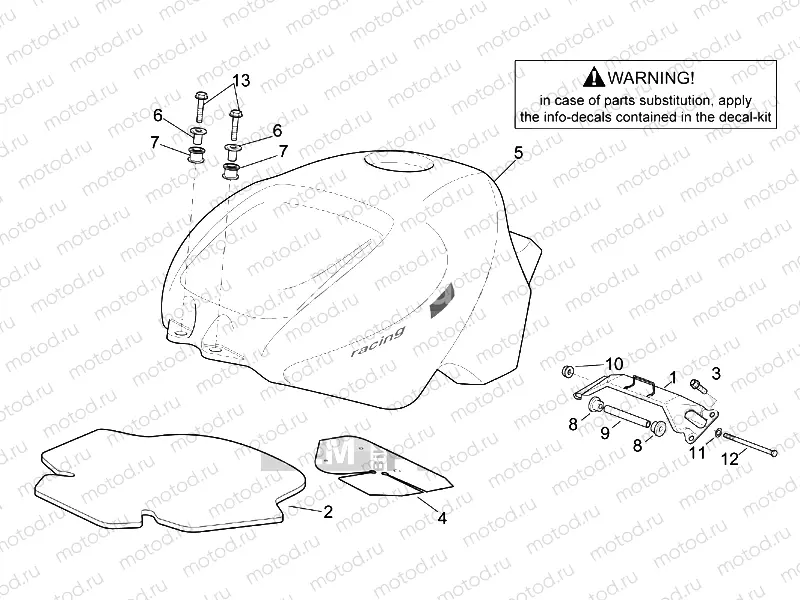 Fuel tank I