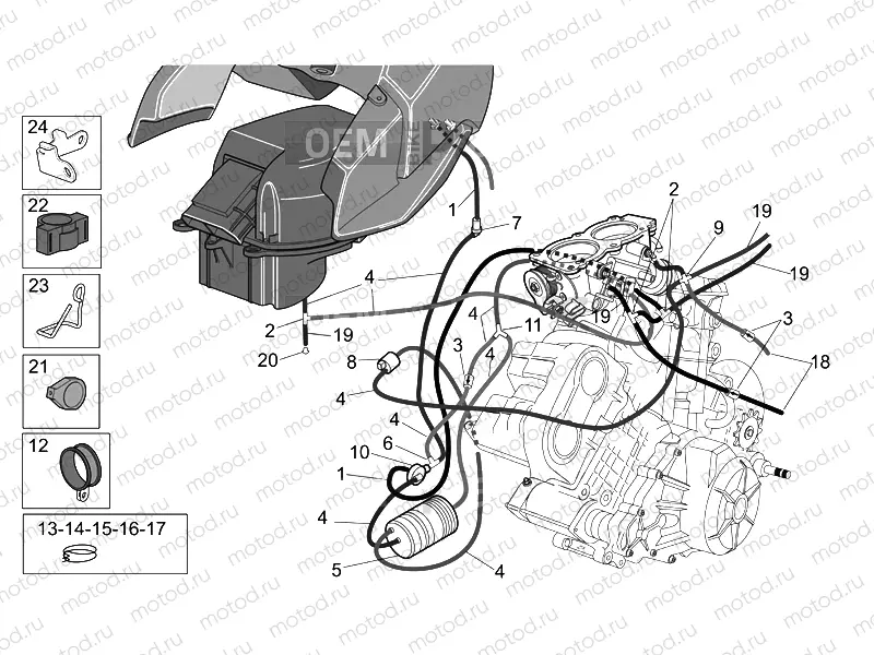 Fuel vapour recover system