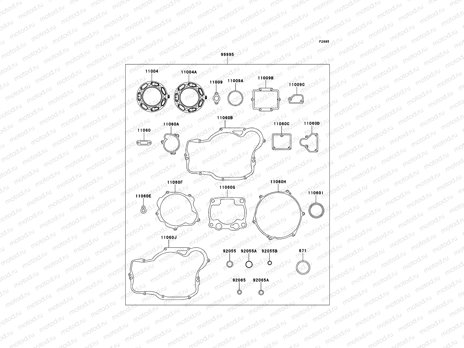 Gasket Kit