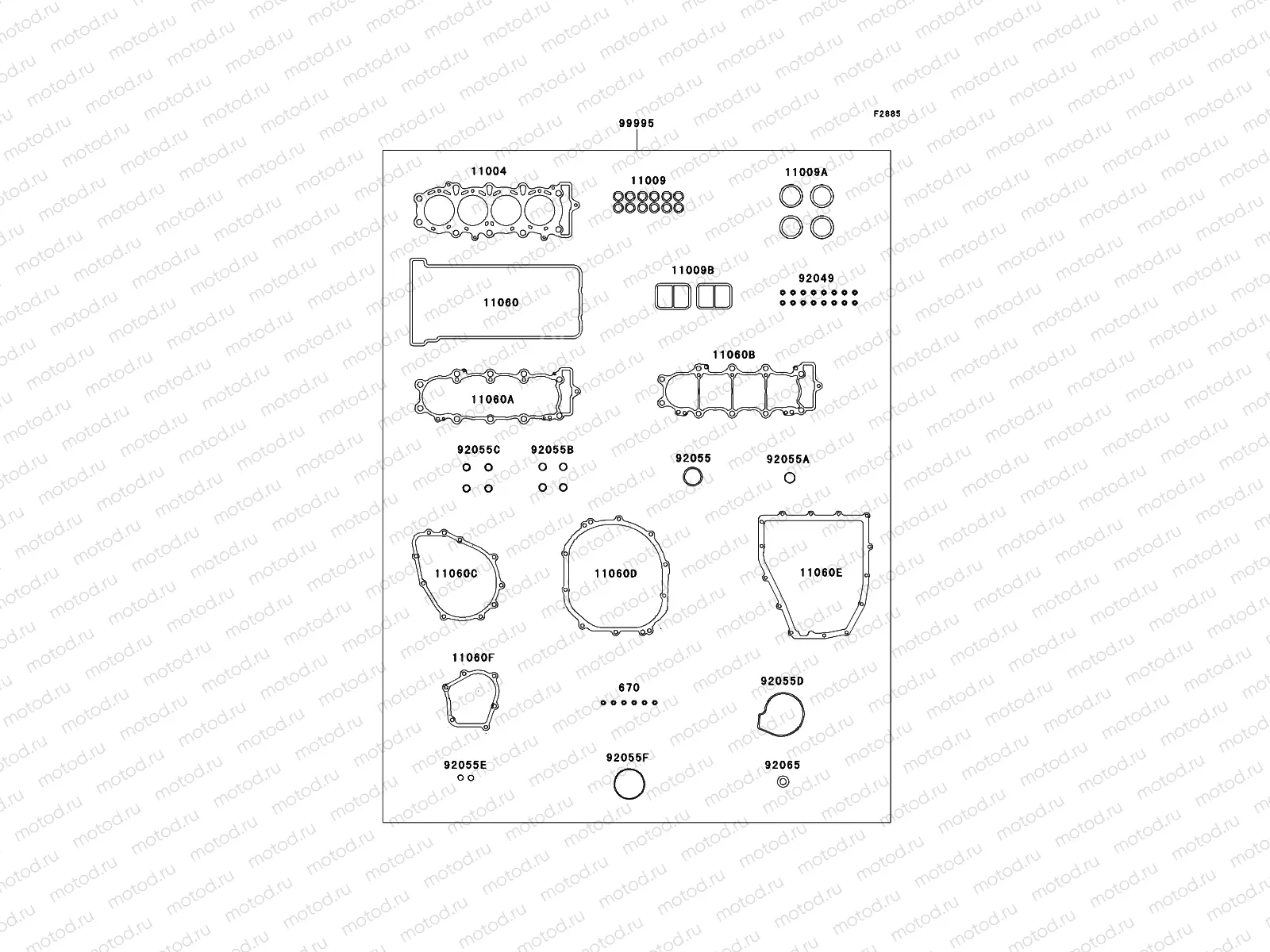 Gasket Kit