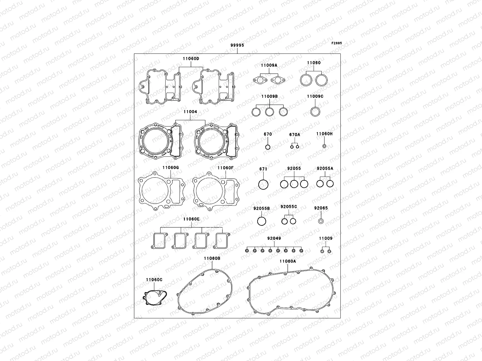 Gasket Kit