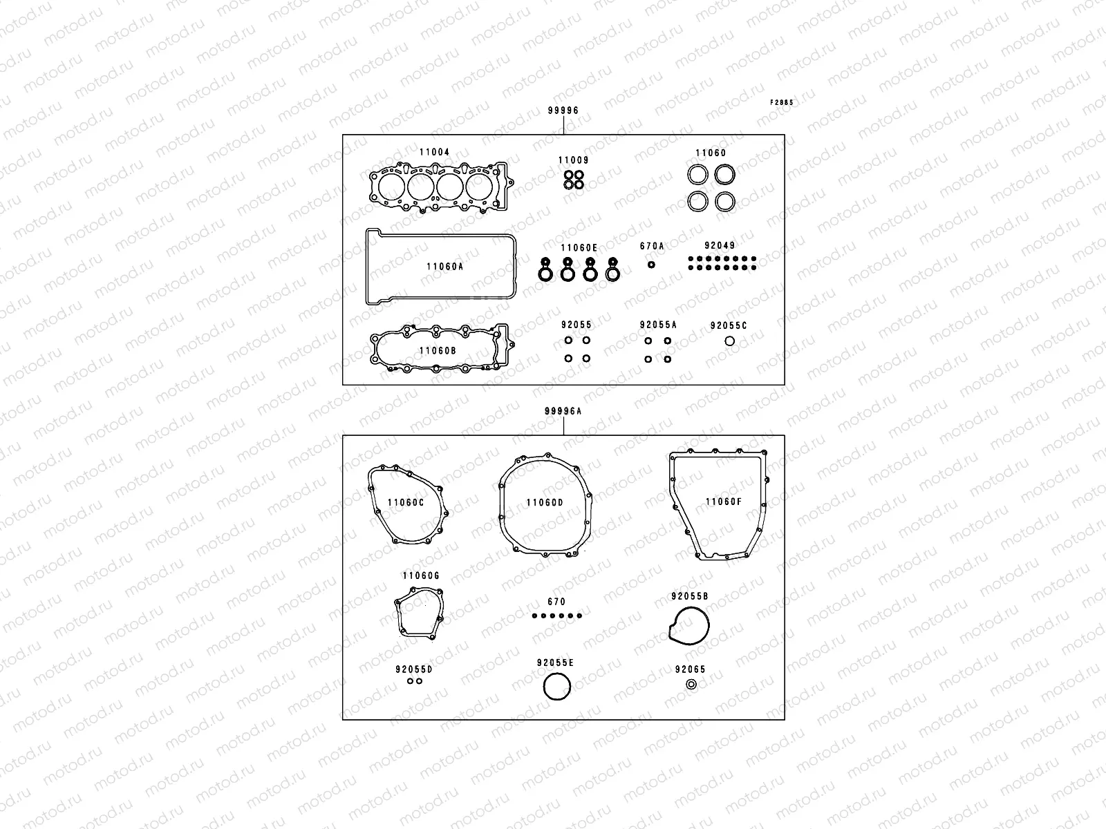 Gasket Kit