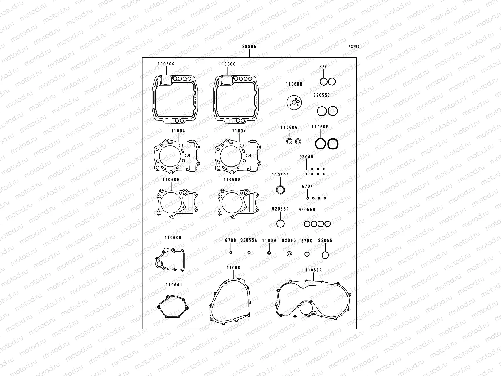 Gasket Kit