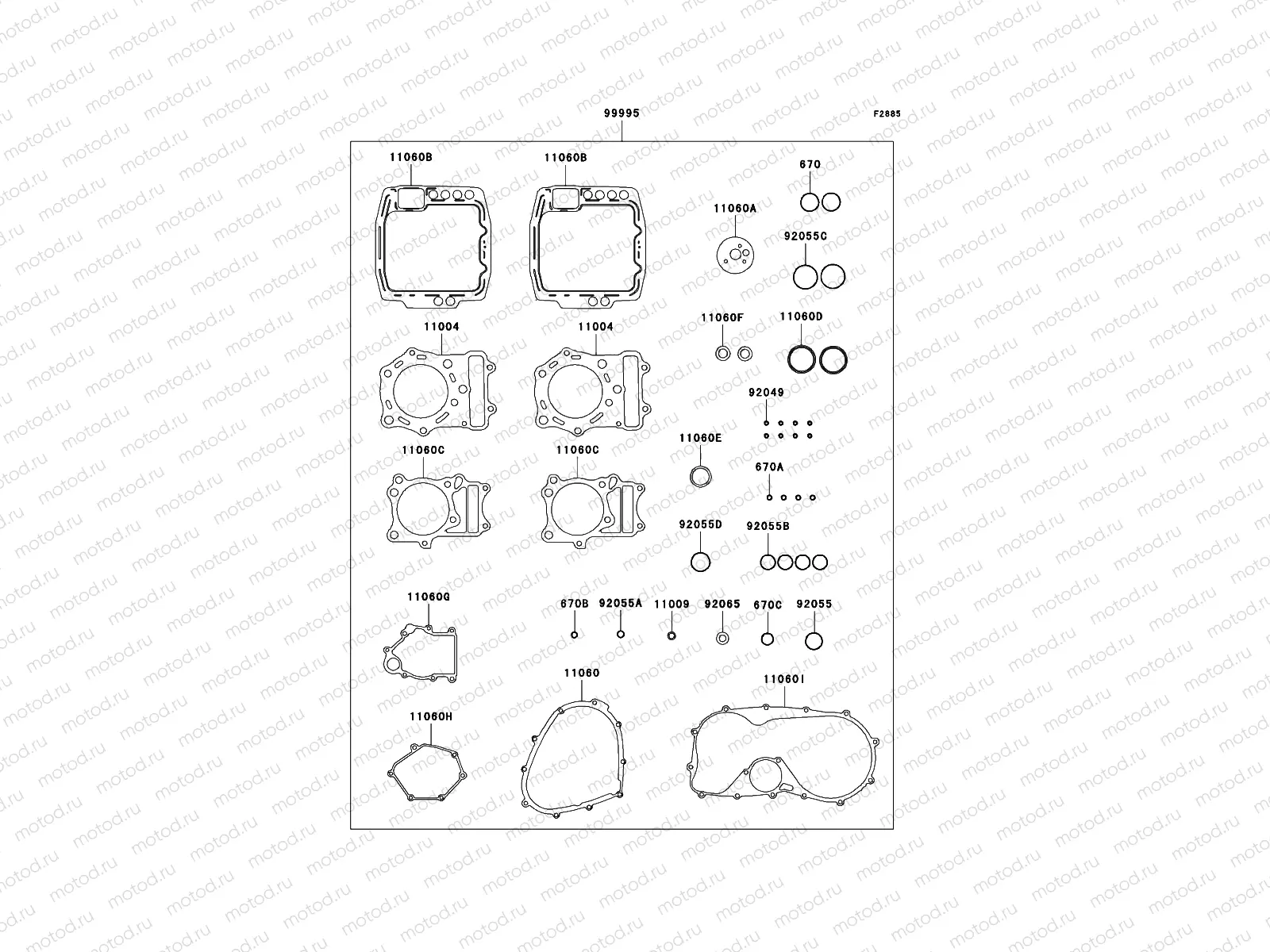 Gasket Kit