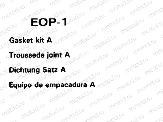 Gasket kit A