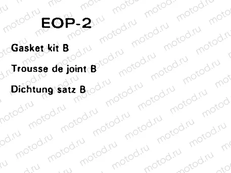 Gasket kit B