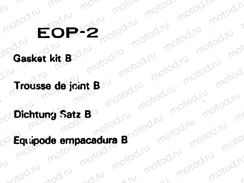 Gasket kit B