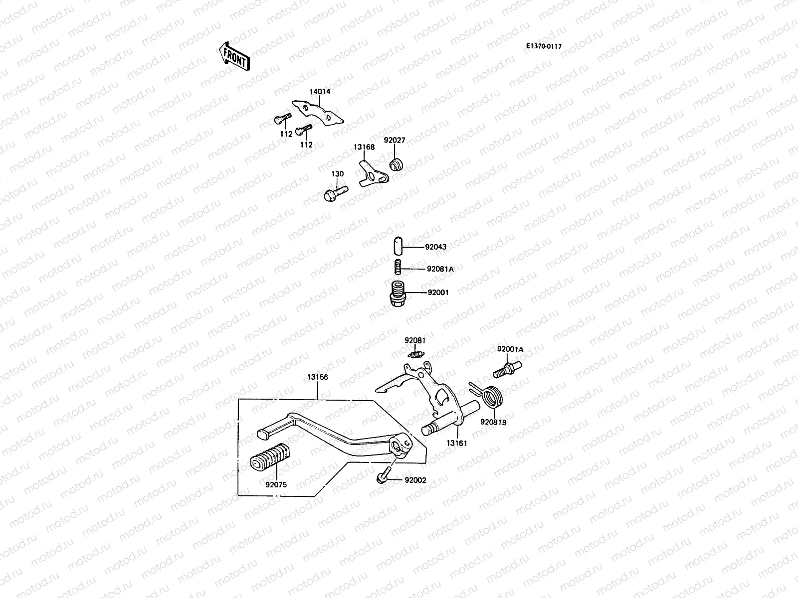 Gear Change Mechanism
