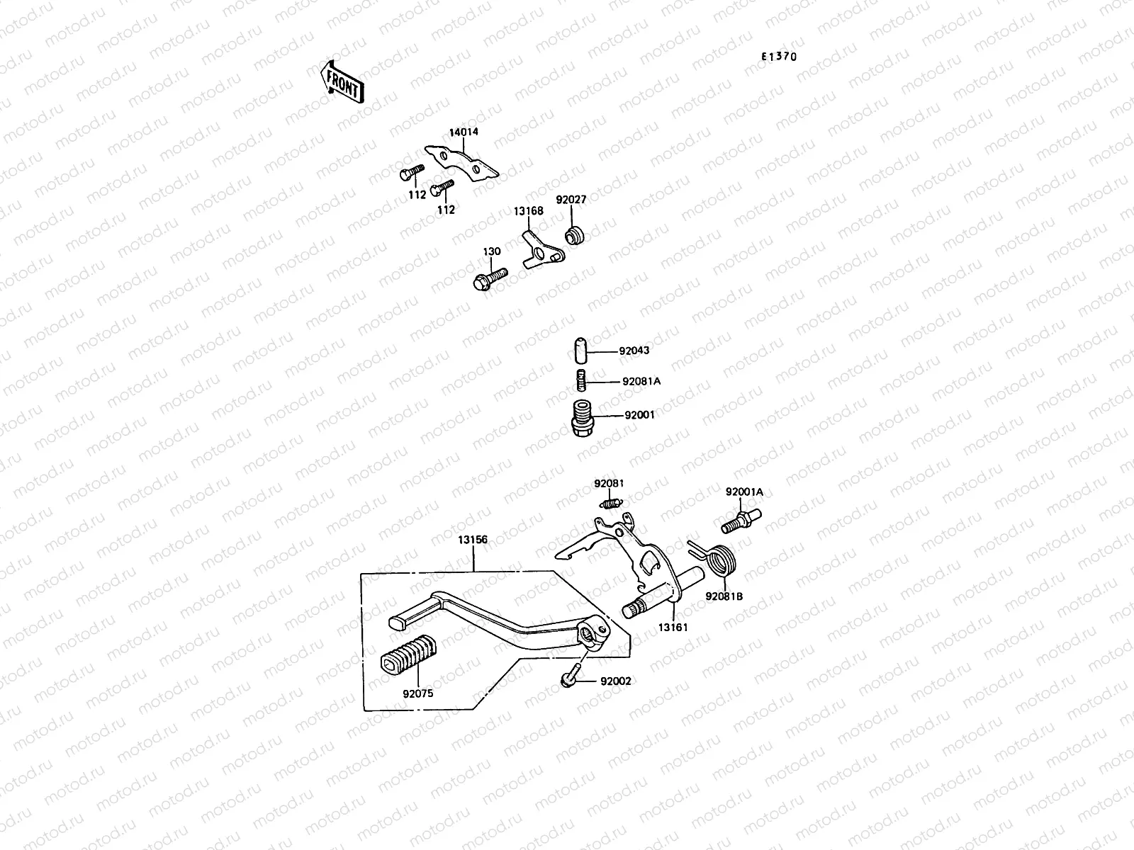 Gear Change Mechanism