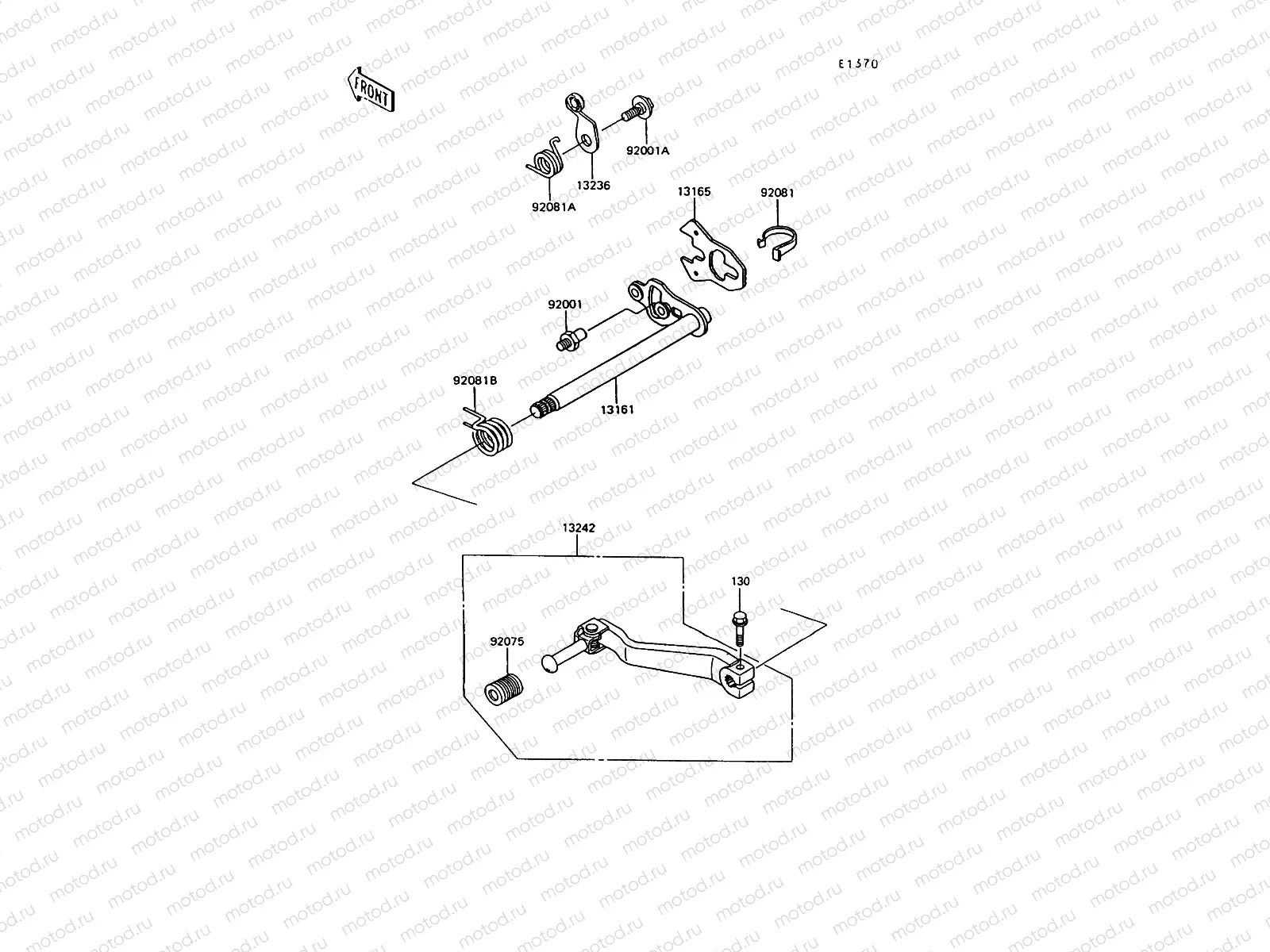 Gear Change Mechanism