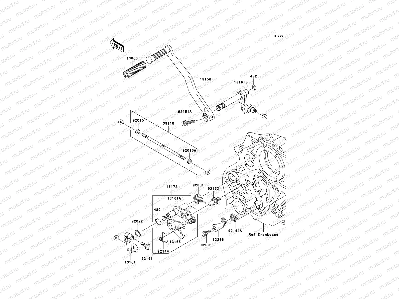 Gear Change Mechanism