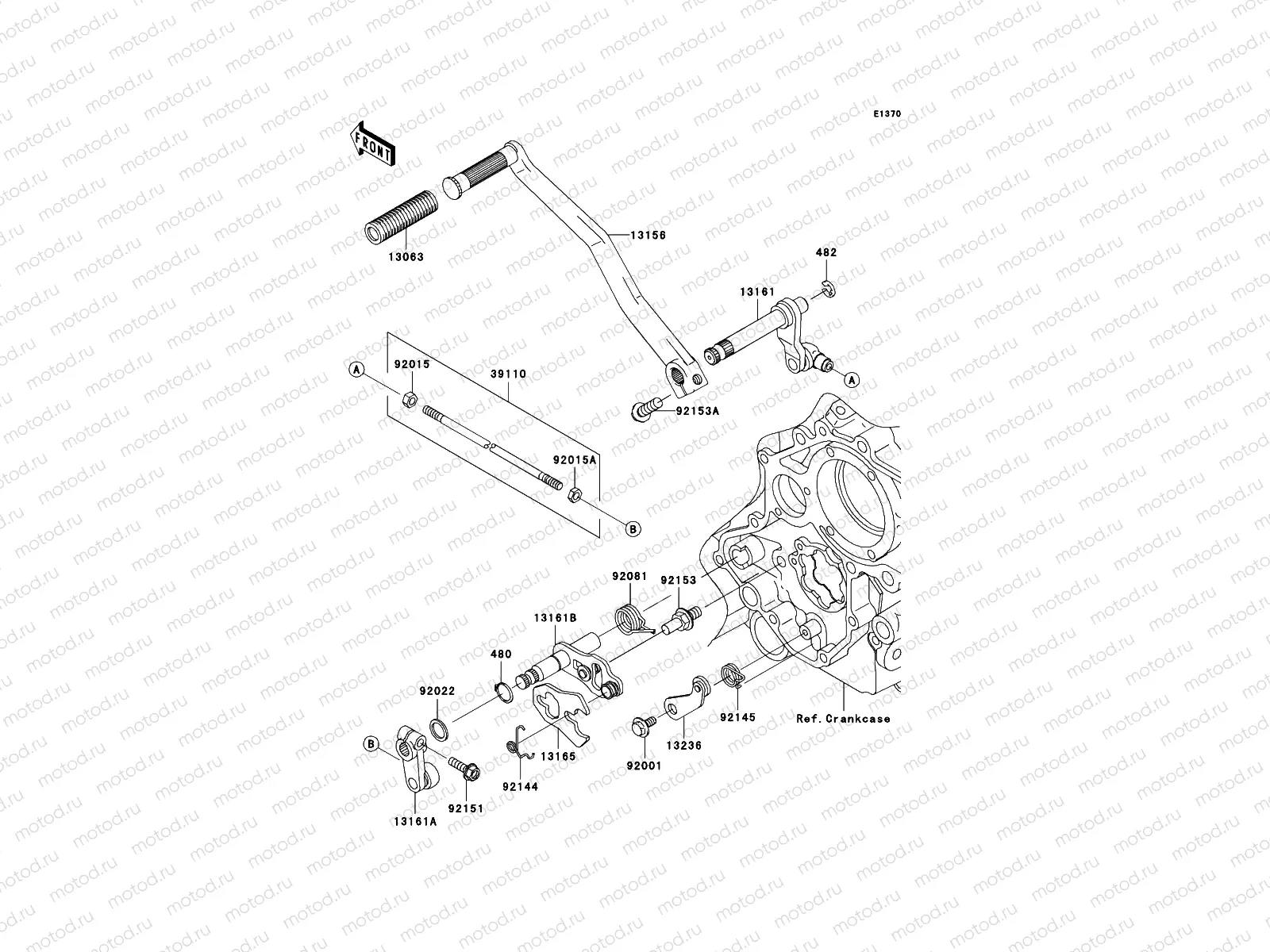 Gear Change Mechanism