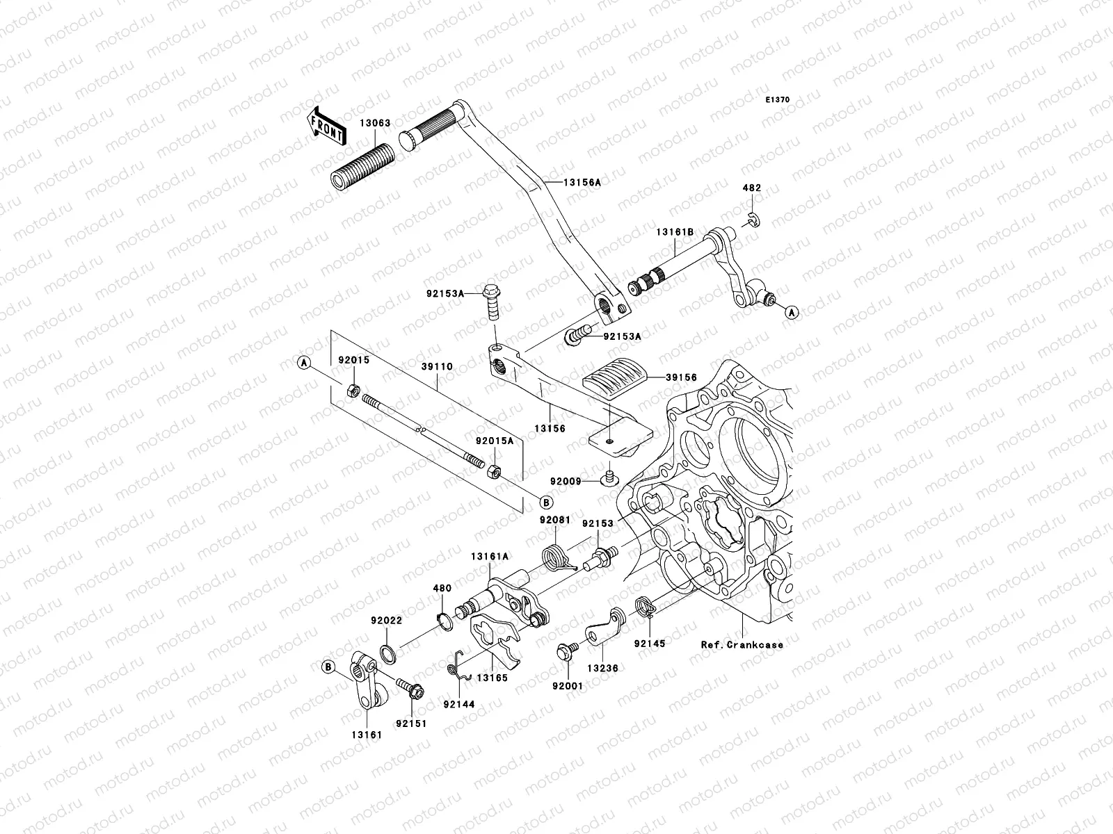 Gear Change Mechanism