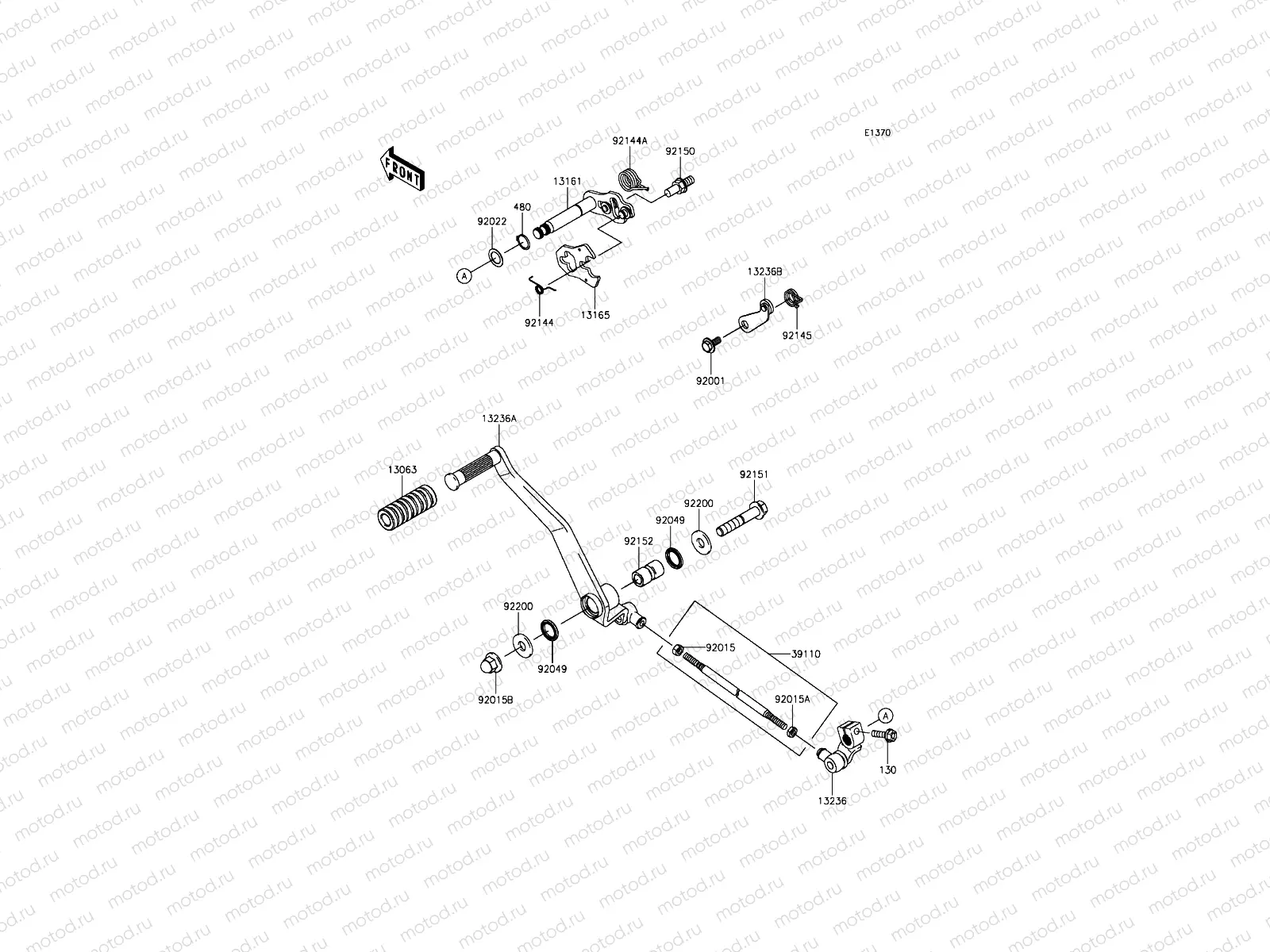 Gear Change Mechanism
