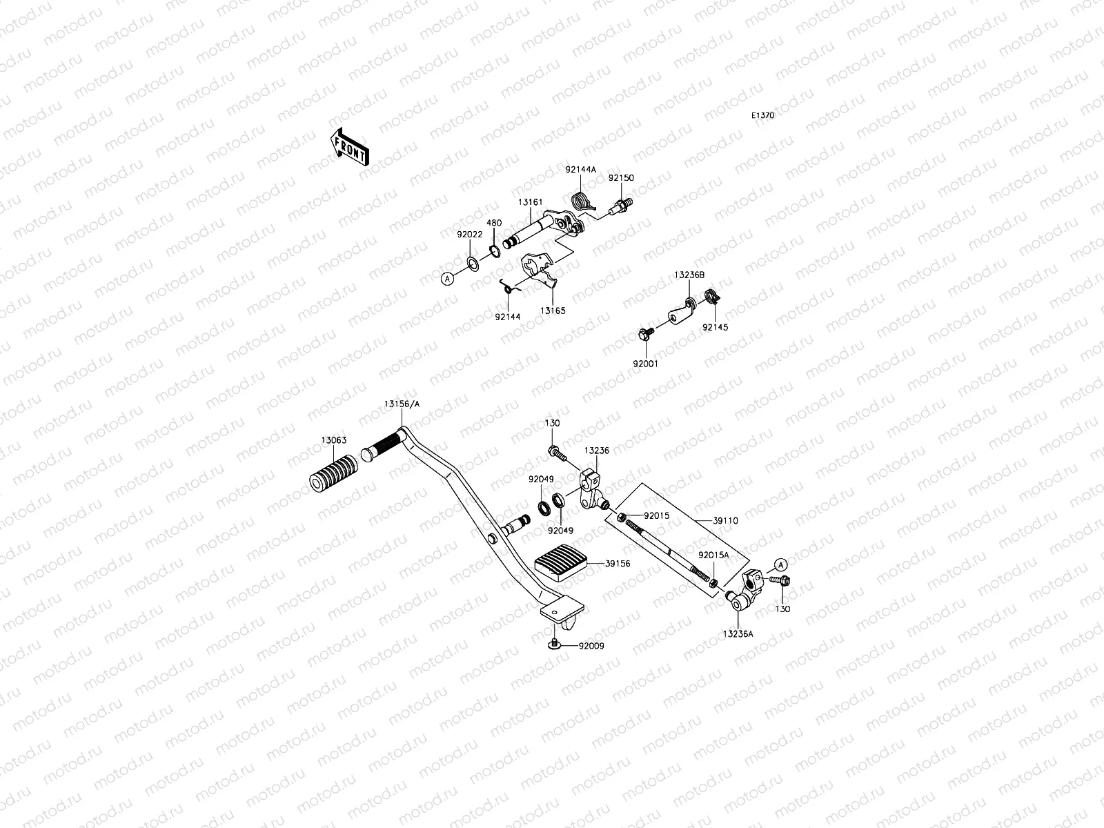 Gear Change Mechanism
