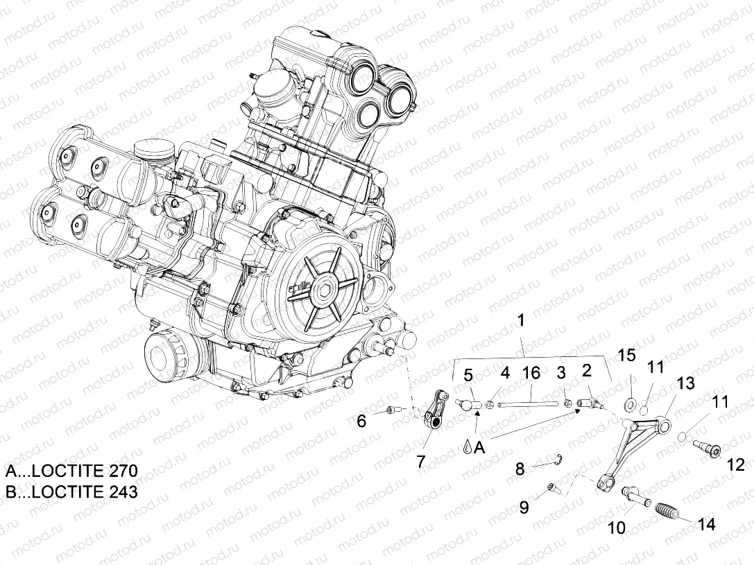 Gear lever