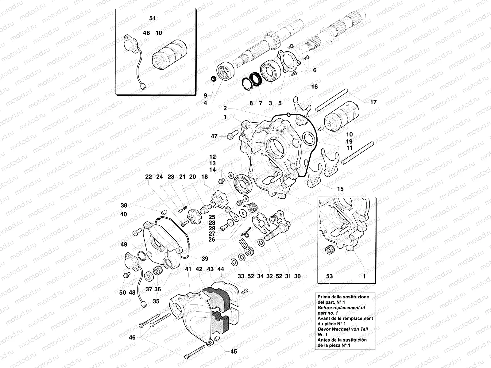 Gear Selector Assembly