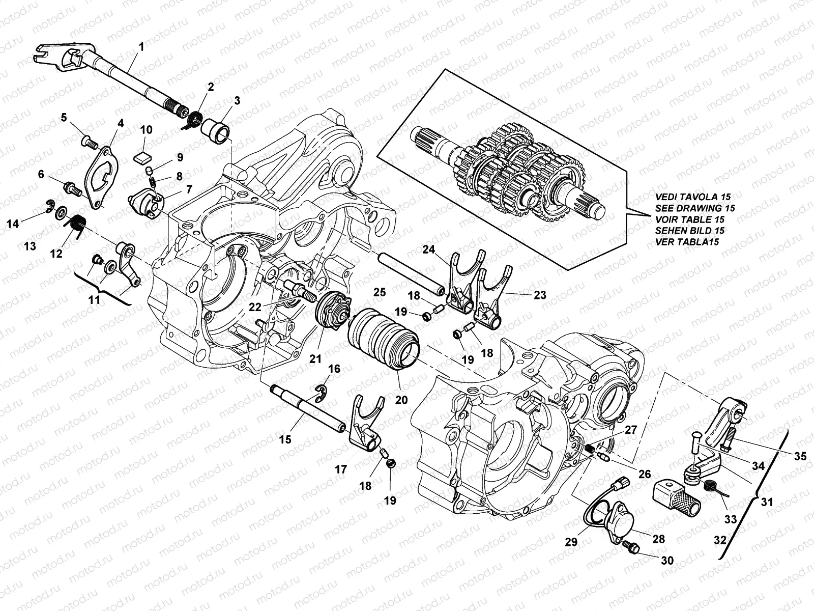 GEAR SHIFT (TC)