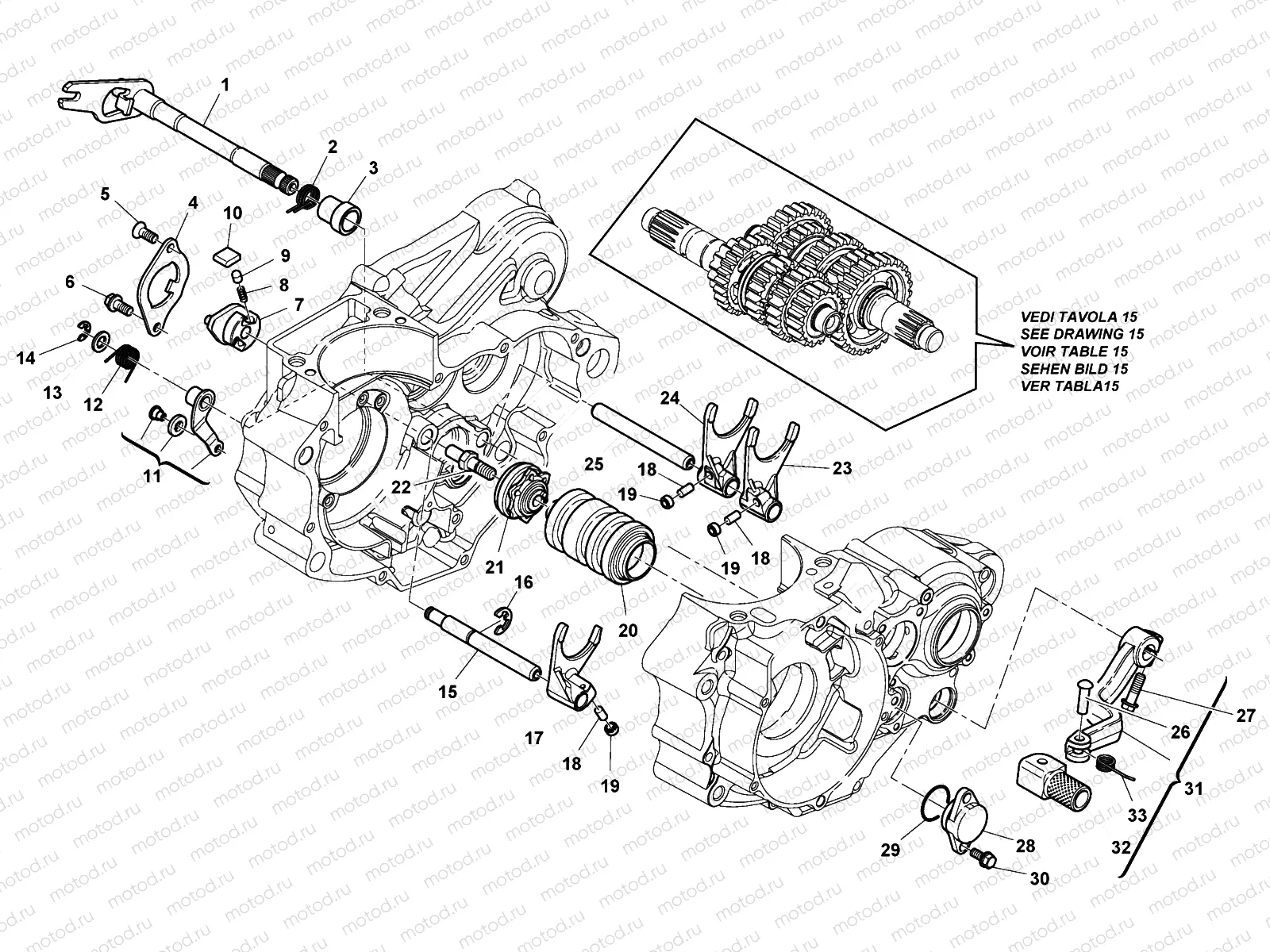 GEAR SHIFT (TC)