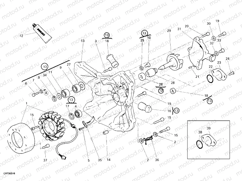 GENERATOR COVER - WATER PUMP » COOLING SYSTEM